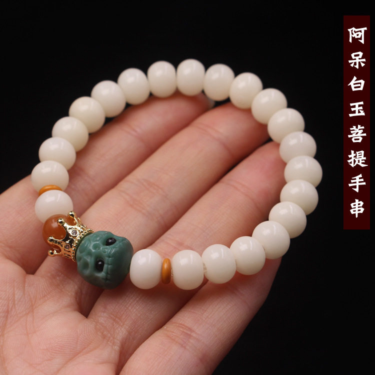 天然白玉菩提佛珠文玩手串阿呆苹果圆菩提根男女手链念珠盘玩礼物