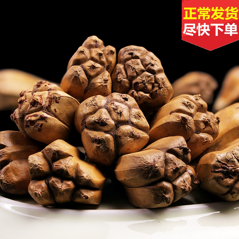 原籽大滴血莲花菩提子原料散珠子野菠萝DIY手工材料手串配饰