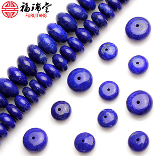 帝王青金石算盘珠隔片隔珠散珠垫片车轮珠8/10mm佛珠配饰