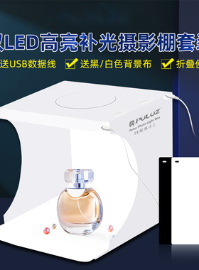 20cm Mini LED Ring Light box Lightbox Photo Studio Bo