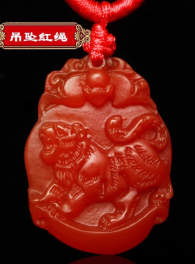 红玛瑙老虎吊坠项链挂件如意上山虎生肖虎红色玉坠玉佩男女士饰品