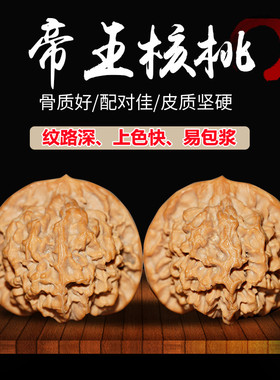 帝王狮子头特大四座楼麦穗虎头