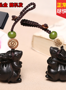 送吉灵木雕钥匙扣挂件钱袋子福鼠