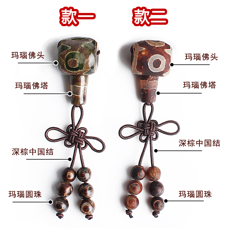 藏式玛瑙三眼天珠佛头三通念佛珠星月金刚菩提配饰diy串手链配件
