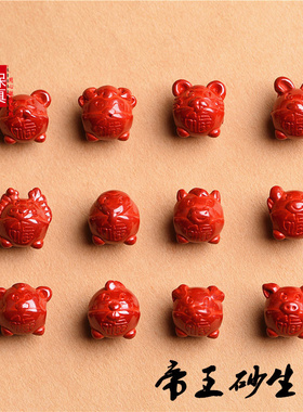 男女朱砂福字12生肖吊坠饰品