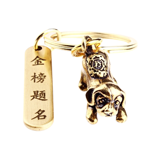 2026年生肖马六合挂件属虎马狗三合黄铜小狗钥匙扣链饰品男女吊坠