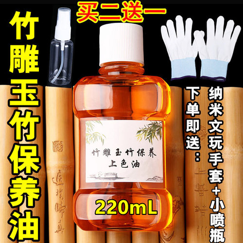 油葫芦上色金丝防裂蜡膏实心玉竹