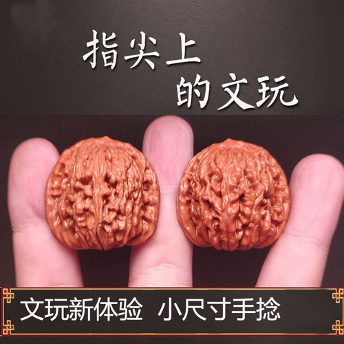 Wenwan Walnut Small Size White Lion Head Selected Products Мини рука скручивание четырех зданий поля шлифования бодхисаттвы женских моделей