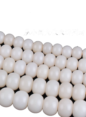 藏式天然白玉菩提根高密顺白DIY