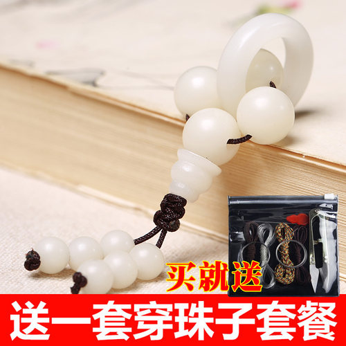 diy菩提根文玩手串项链配饰散珠