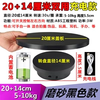 [Зарядка двусторонняя] 20 см черно 30 секунд/круг 5-10 кг