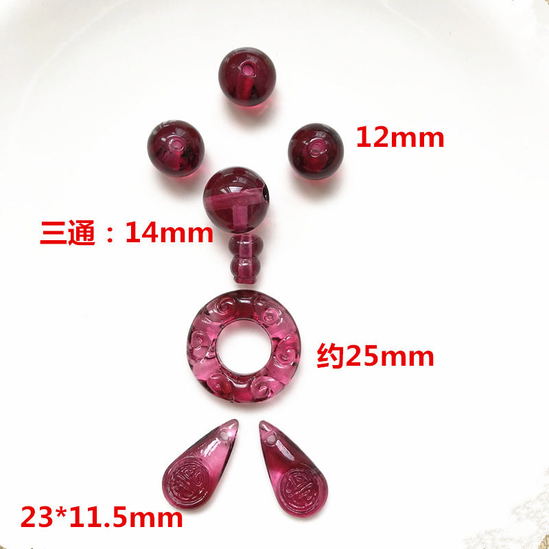 宫廷老琉璃十八子套装散珠108佛珠配饰 diy圆珠背云三通搭配菩提