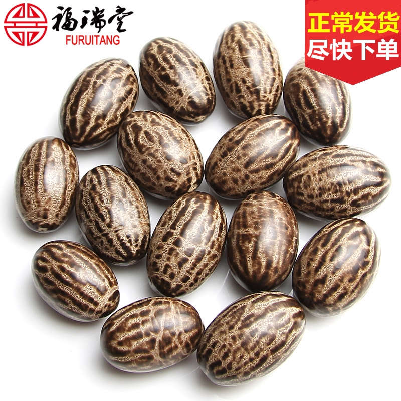 天然果实 颗粒饱满 纹理自然 密度高