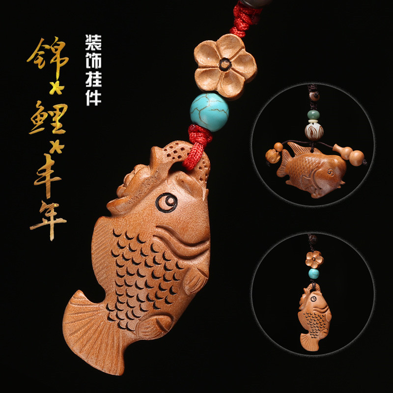 2026年锦鲤丰年属猪吉祥物锦鲤献宝桃木富有莲湖鱼钥匙扣吊坠挂件