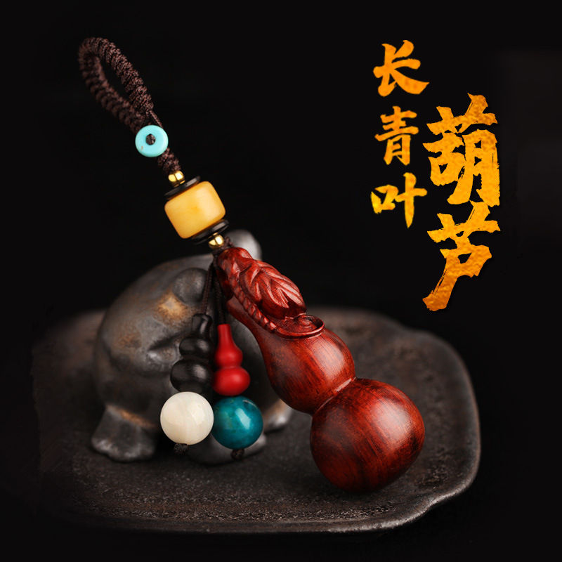 红檀木小葫芦手工编绳汽车内钥匙扣包包挂件腰挂吊坠饰品礼物