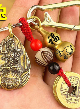 阿弥陀佛文殊菩萨不动明王钥匙扣