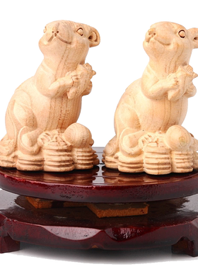 本命年赐瑞桃木吉祥物老鼠摆件
