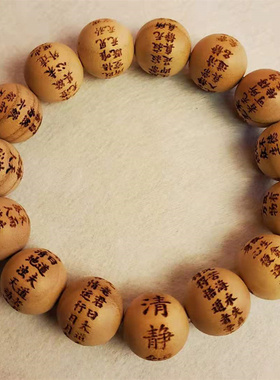 男女木质国潮传统文化手串