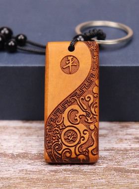 桃木平安钥匙扣平安无事牌随身佩戴复古包挂汽车钥匙挂件包挂男女