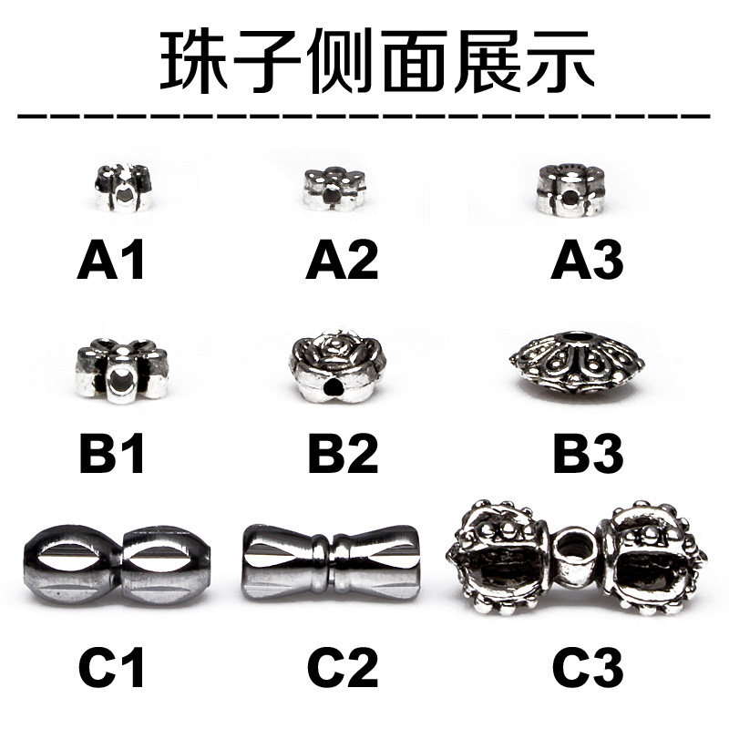 DIY材料隔珠杵刻花隔片背云挂坠散珠金刚星月菩提子饰品配件