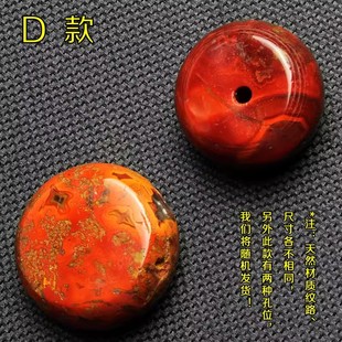 天然战国红玛瑙圆饼平安扣隔片算盘珠保真宣化上谷串手链吊坠配饰