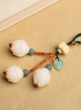 天然白菩提根玉兰花手机链