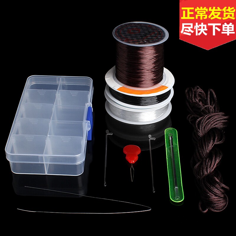 文玩穿珠线工具套餐三通钩针弹力线引线引针水晶线手串绳佛珠用