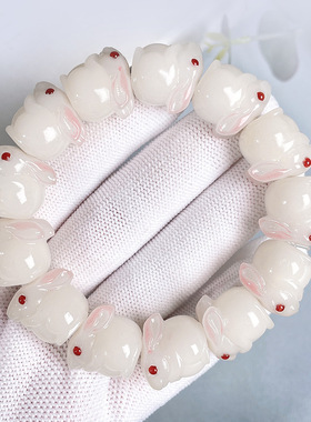 天然白菩提根雕刻玉兔手串