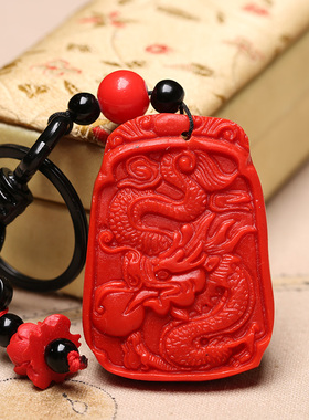 漆雕红色凤仪荣归吉祥龟凤云鹭万鲤灵1雀满棠钥匙扣