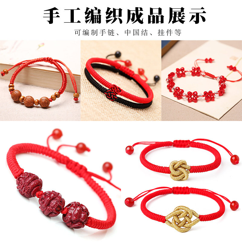 现货手工编织DIY材料情侣挂绳A头发手脚链手绳玉线七彩线编织工具