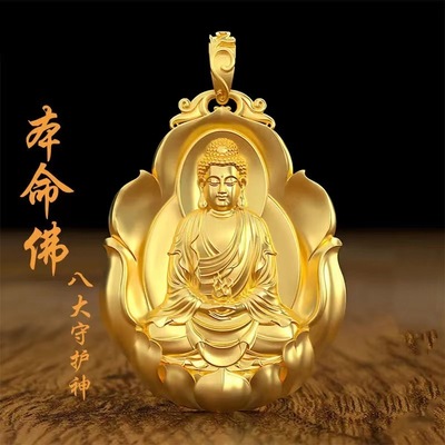 男女镀黄金项链吊坠本命佛