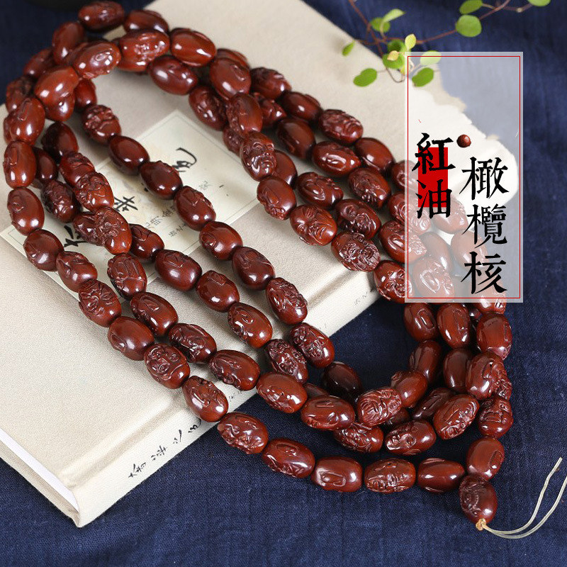 天然橄榄核老油核机刷包浆雕刻108颗罗汉红油老核寓意如意吉祥男