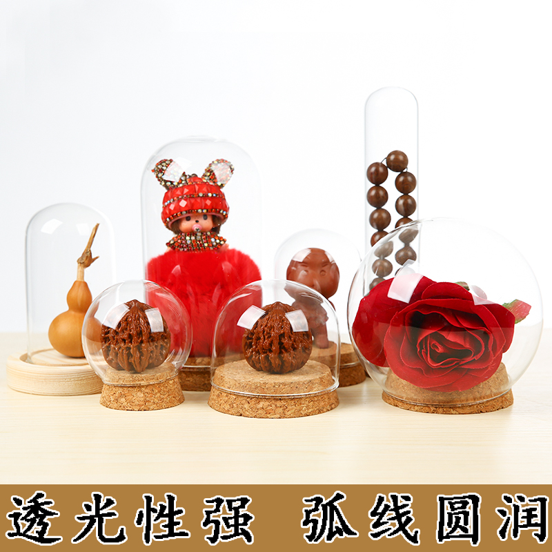 橄榄核雕文玩核桃沉香金刚手串防尘防潮防开裂密封直播展示玻璃罩 Изображение 1 橄榄核雕文玩核桃沉香金刚手串防尘防潮防开裂密封直播展示玻璃罩 Изображение 1