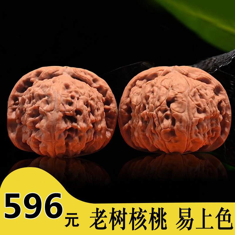 文玩核桃四座楼狮子头把玩手盘苹果园虎头特大精品闷尖麒麟纹官帽