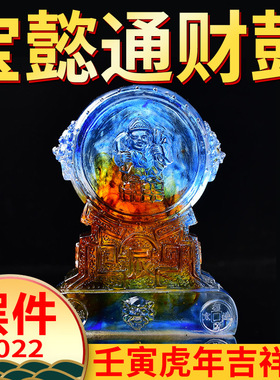 宝懿通财鼓树脂摆件客厅树脂