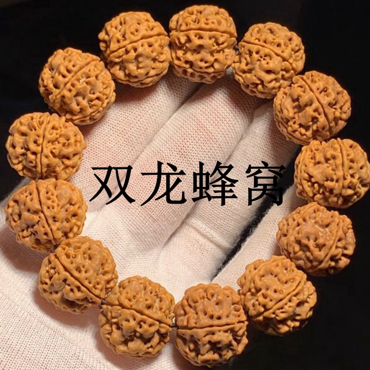 文玩大金刚菩提子手串双龙帝王花