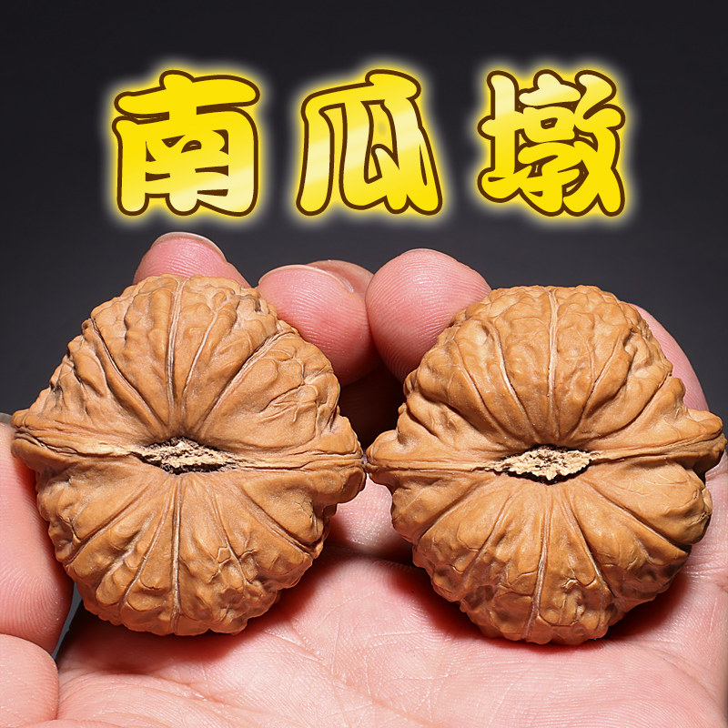 文玩核桃野生南瓜墩精品收藏级天然盘玩高端小众手把玩古玩