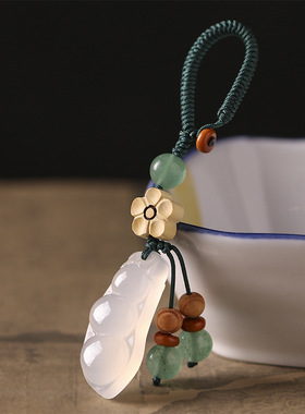 男女玉髓四季豆钥匙扣