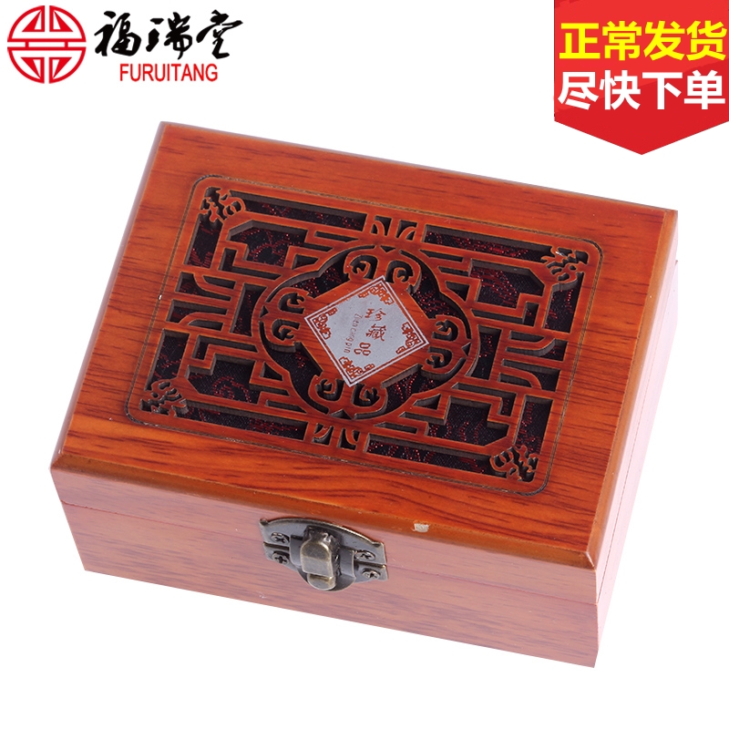 木质手链送礼包装盒