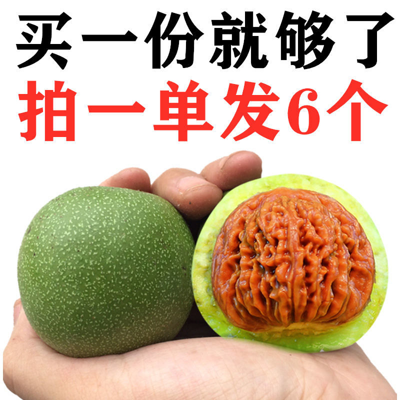 (拍1发6)核桃文玩赌青皮闷尖四座楼白狮子虎头满天星苹果园官帽