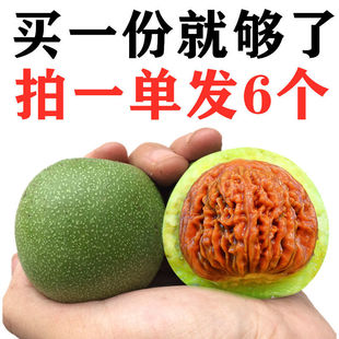 (拍1发6)核桃文玩赌青皮闷尖四座楼白狮子虎头满天星苹果园官帽