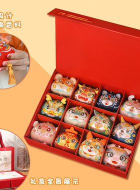 福瑞堂新年香包十二生肖香囊流苏香袋立体刺绣平安福袋装饰品挂件