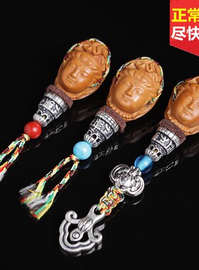 DIY橄榄核雕刻观音头三通佛头 橄榄胡单粒单核单籽 手机坠钥匙坠