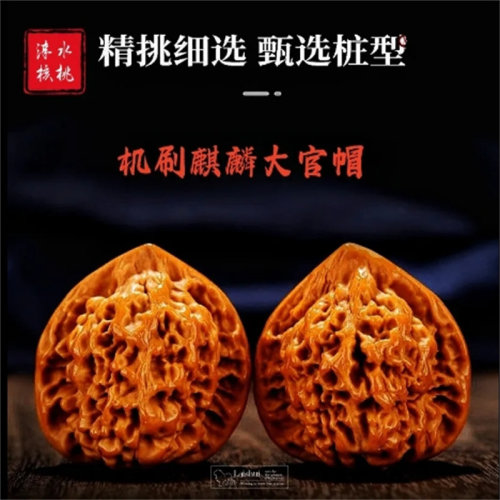 精品文玩核桃狮子头四座楼手把件