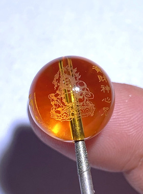 黄财神心咒圆珠黄色散珠