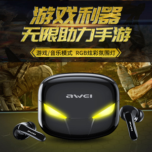 Awei/用维 T35入耳式炫酷游戏蓝牙无线耳机防水华为苹果手机通用