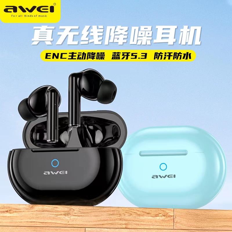 Awei用维T61入耳式ENC降噪蓝牙耳机高清通话音乐长续航手机通用