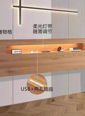 实木新款储物落地双人烤漆床头板