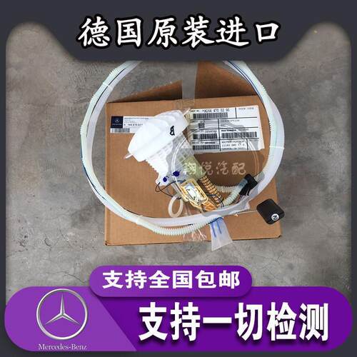 奔驰W164W251 R280R300R350 ML300 ML350 ML500汽油泵 燃油泵总成