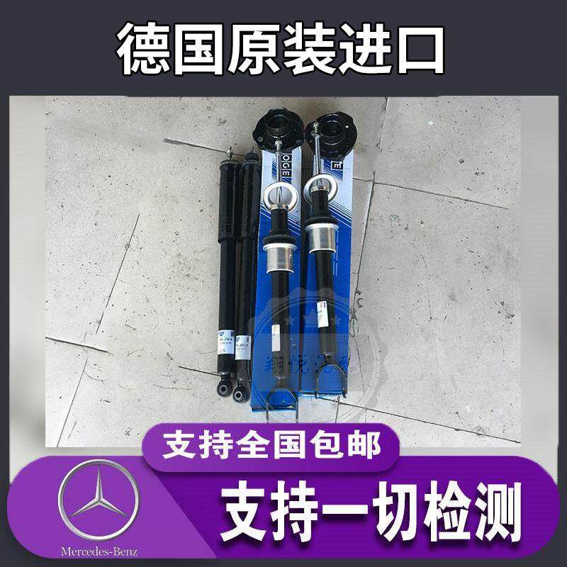 奔驰W211 E200 E28